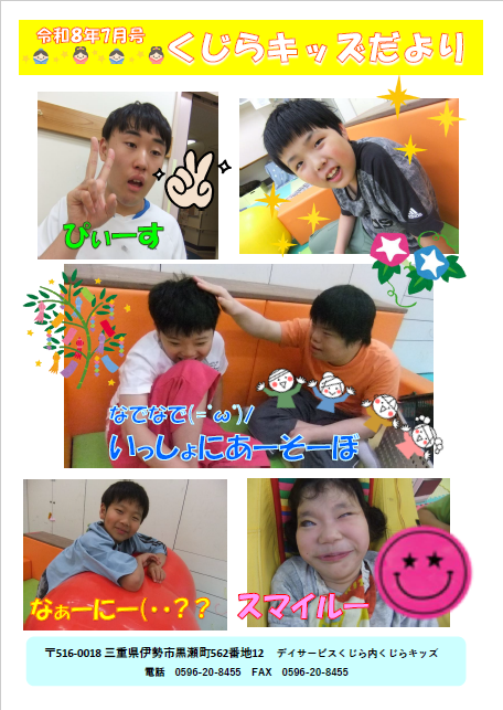 6bbc2addb78874cb1f6ab9aaeb66c083-1784022852.png
